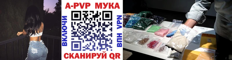 купить   Катайск  A PVP VHQ 