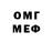 МЕТАДОН VHQ Anna Aki