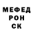 Первитин кристалл Igors Radions