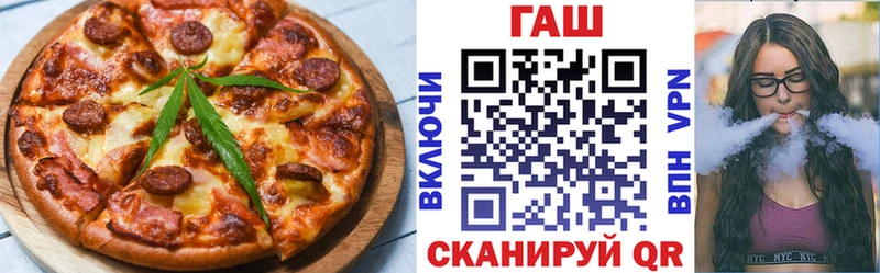 Еда ТГК конопля  что такое наркотик  Катайск 