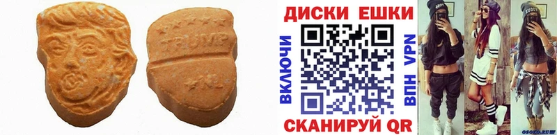 Ecstasy 250 мг  это Telegram  Катайск 