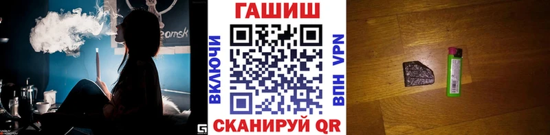ГАШ hashish  Катайск 