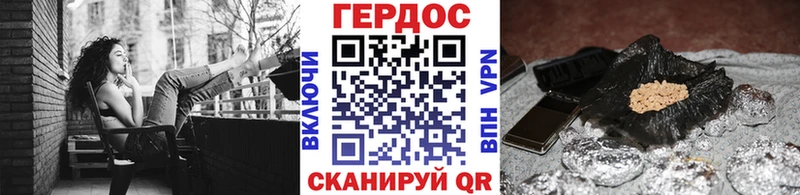 мориарти наркотические препараты  Катайск  Героин герыч 