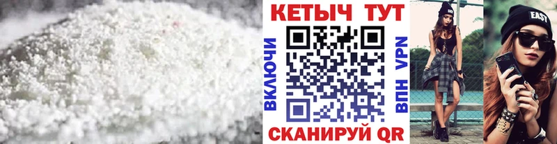 купить   Катайск  Кетамин ketamine 