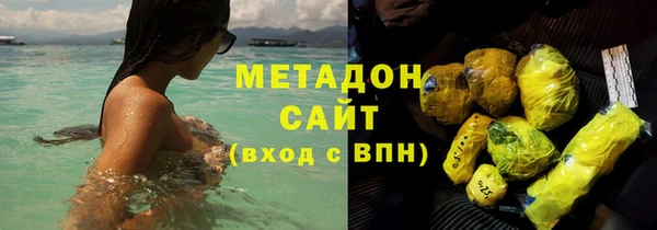 метадон Алексин