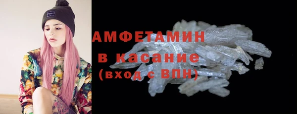 спайс Абаза