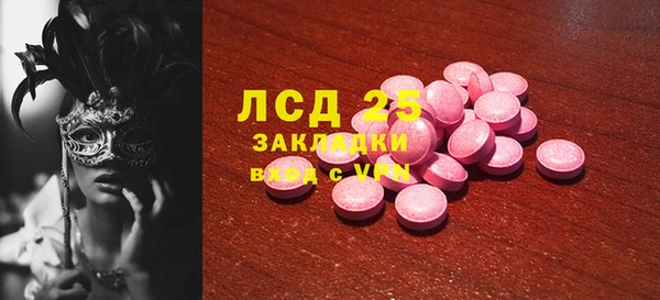 амфетамин Алзамай