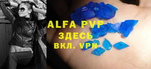 соль ск Алексеевка