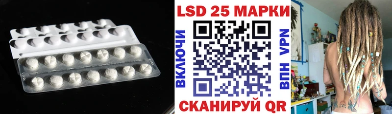 Лсд 25 экстази кислота Катайск