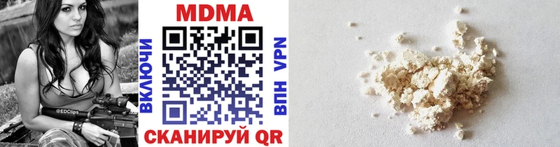 даркнет состав  Катайск  MDMA молли  где продают  